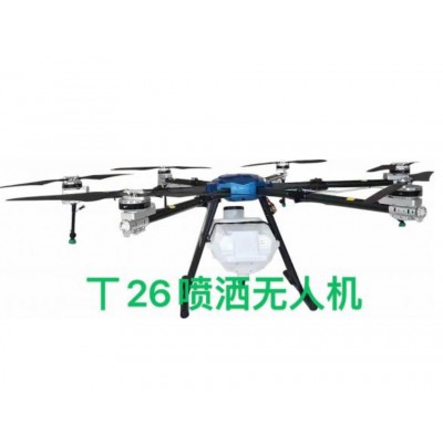 福建润田T26型植保无人机图5