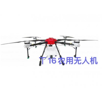 福建润田T16型植保无人机图5