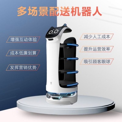 送餐机器人自主避让 商用智能语音送餐机器人图2