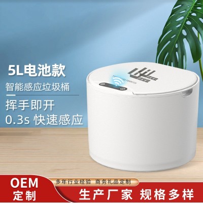 智能垃圾桶自动感应式家用卧室厨房浴室防臭垃圾桶高颜值集采批发图2