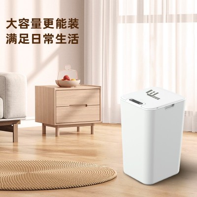 智能垃圾桶感应电动办公室家用礼品单客厅卫生间厂家批发图3