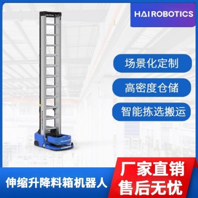 agv搬运机器人 海柔创新自动化仓库 料箱机器人货架多规格定制图2