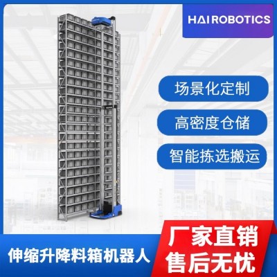 agv搬运机器人 海柔创新自动化仓库 料箱机器人货架多规格定制图3
