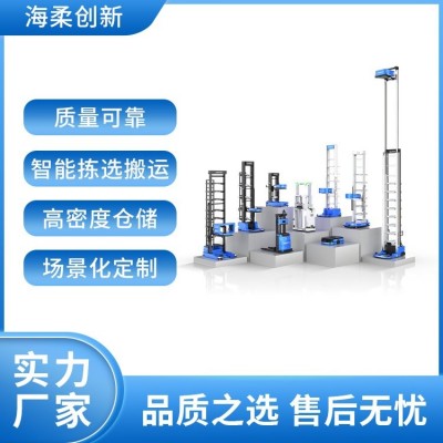 智能托举机器人 工厂仓储物流自动配送货物 款式多样
