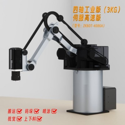 指擎轻工业机器人 四轴 伺服高速版 冲压 注塑 搬运 视觉检测 源头厂家