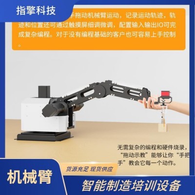 四轴机器人臂 ZKBOT-4042 多角度灵活作业 步进闭环驱动系统图3