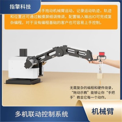 自动上下料机械臂 ZKBOT-4042C 高精度重复定位 示教编程系统