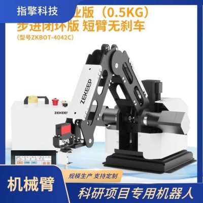 自动上下料机械臂 ZKBOT-4042C 高精度重复定位 示教编程系统图2