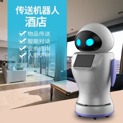 源头厂家人工AI智能传送机器人传物机器人送物机器人酒店酒楼宾馆图3