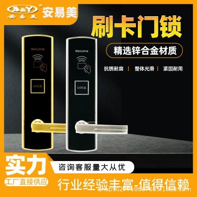 酒店刷卡锁宾馆公寓智能门锁民宿IC磁卡锁智能锁木门电子感应门锁图3