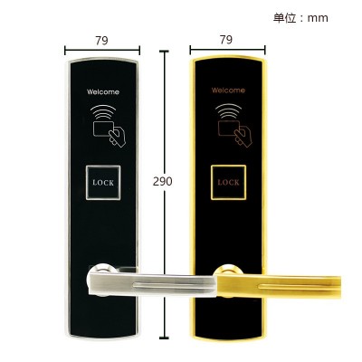 酒店刷卡锁宾馆公寓智能门锁民宿IC磁卡锁智能锁木门电子感应门锁图5
