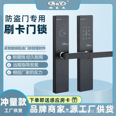 远程通通锁酒店门锁防盗门智能电子锁日租房公寓指纹密码锁民宿锁图4