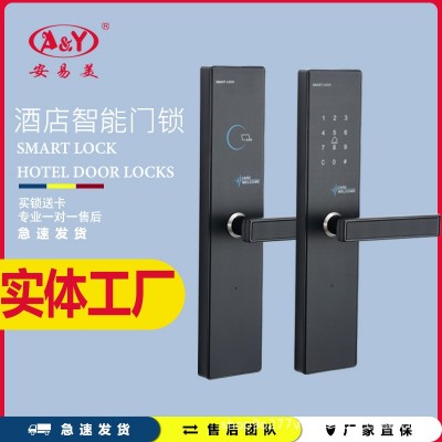 远程通通锁酒店门锁防盗门智能电子锁日租房公寓指纹密码锁民宿锁
