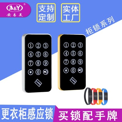 桑拿锁衣柜密码锁健身房更衣柜电子鞋柜密码锁触摸密码感应锁柜锁
