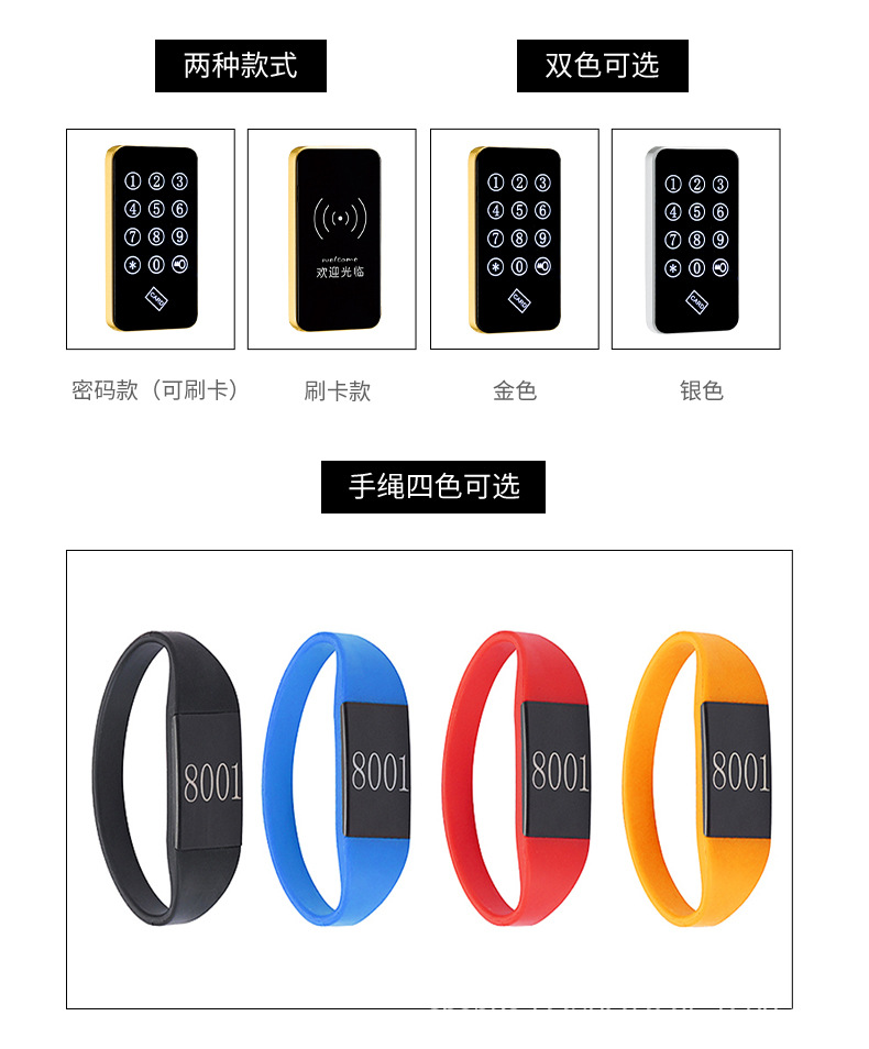 更衣柜锁_12.jpg