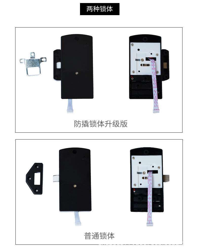 更衣柜锁_13.jpg