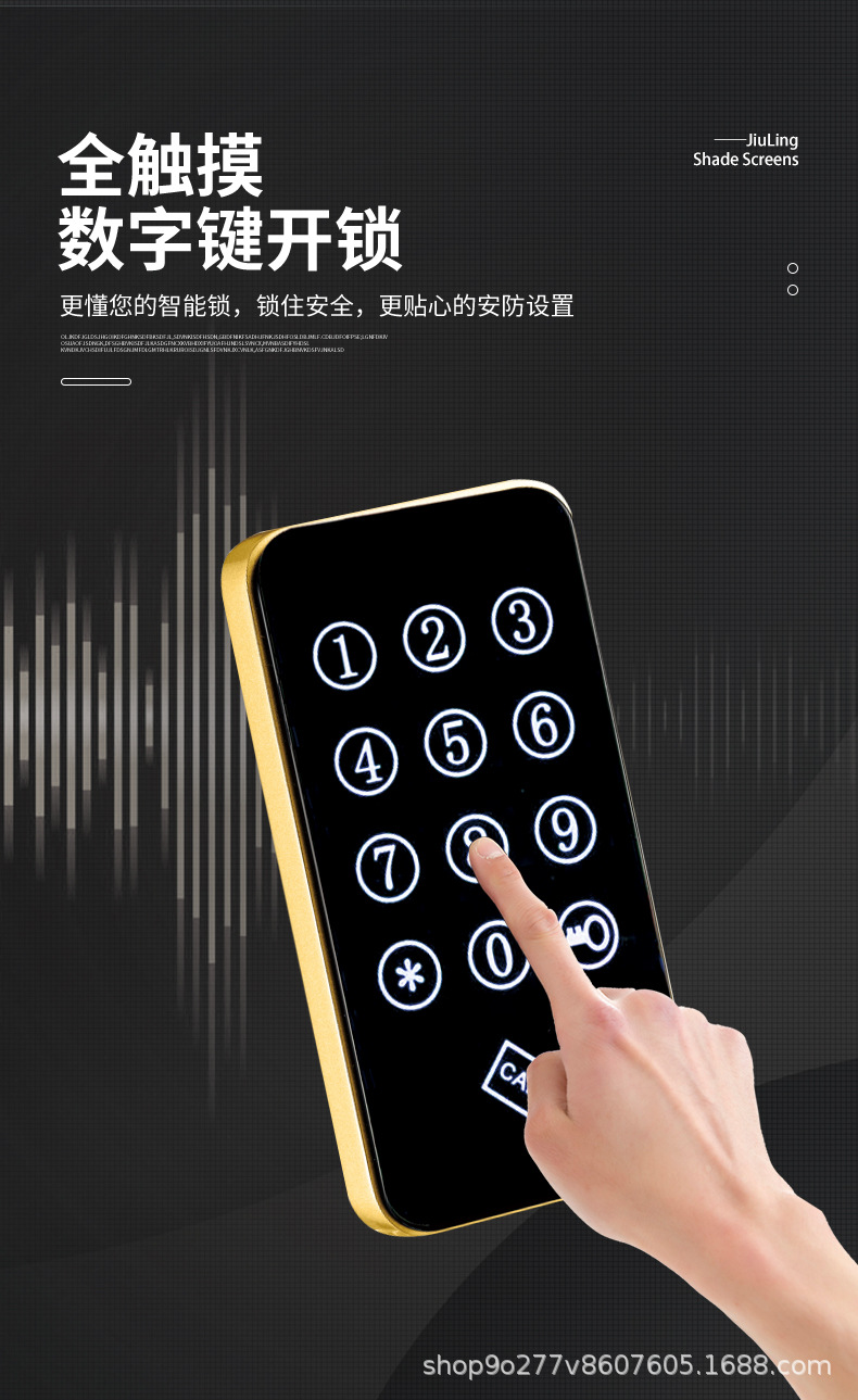 更衣柜锁_08.jpg