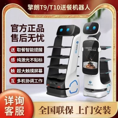 擎朗T10智能送餐机器人餐厅服务员上菜全自动传菜饭店送菜租赁图3