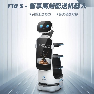 擎朗T10智能送餐机器人餐厅服务员上菜全自动传菜饭店送菜租赁