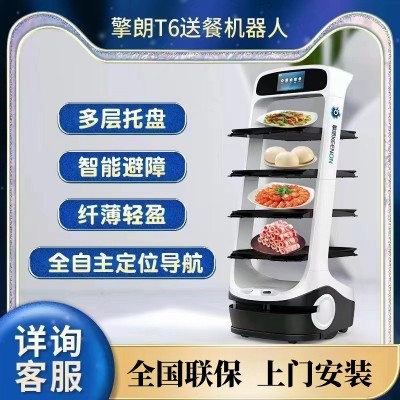 擎朗T5T6酒店餐厅饭店火锅店送餐机器人送餐车上菜传菜服务员租赁图2