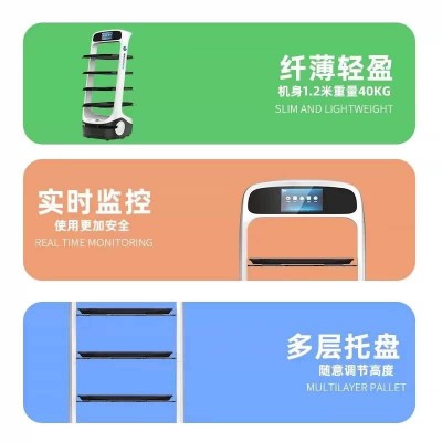 擎朗T5T6酒店餐厅饭店火锅店送餐机器人送餐车上菜传菜服务员租赁