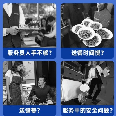 普渡智能送餐机器人传菜服务员端菜餐厅酒店自动上菜室外饭店送物