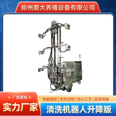 鼎大养殖场专用高压清洗机 鸡棚舍清洗器 智能鸡笼冲洗机器人图3