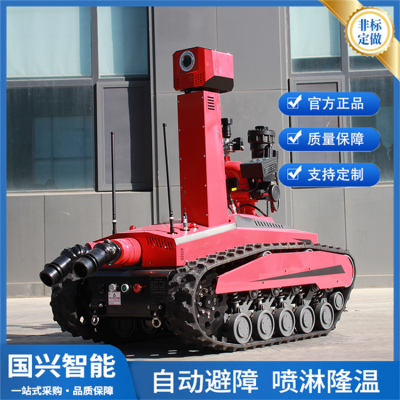 消防机器人RXR-M80D-13KT 履带式侦察机器人检测距离远图2