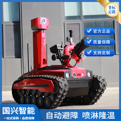 消防机器人RXR-M80D-13KT 履带式侦察机器人检测距离远