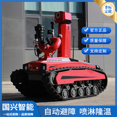 消防机器人RXR-M80D-13KT 履带式侦察机器人检测距离远图5