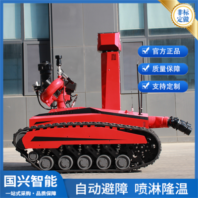 消防机器人RXR-M80D-13KT 履带式侦察机器人检测距离远图4