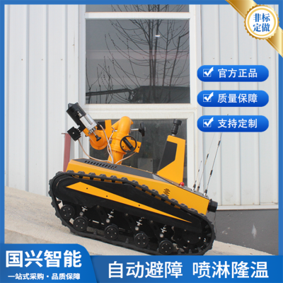 消防排烟机器人 RXR-M40D-11KT 侦查灭火机器人 国兴图3