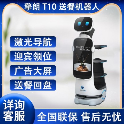 擎朗T10智能送餐机器人饭店酒店商用全自动餐厅传菜服务员可租赁 1套图2