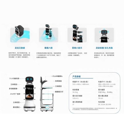 擎朗T10智能送餐机器人饭店酒店商用全自动餐厅传菜服务员可租赁 1套图4