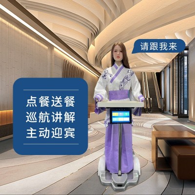 智能迎宾仿真美女接待机器人酒店前台餐厅点餐送餐机器人厂家批发图2