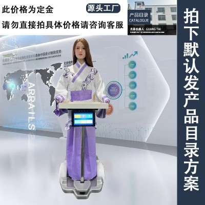 智能迎宾仿真美女接待机器人酒店前台餐厅点餐送餐机器人厂家批发图5