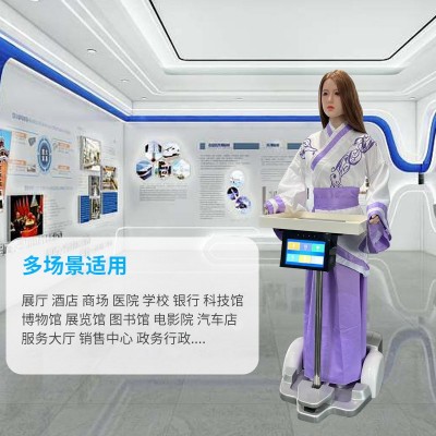 智能迎宾仿真美女接待机器人酒店前台餐厅点餐送餐机器人厂家批发图3