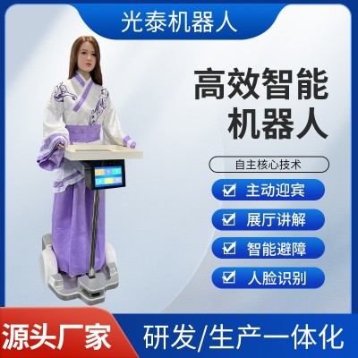 智能迎宾仿真美女接待机器人酒店前台餐厅点餐送餐机器人厂家批发