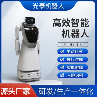 智能商用服务机器人AI语音对话展厅导购讲解前台迎宾接待机器人
