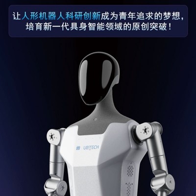 优必选天工行者工业人形机器人人工智能大模型具身智能全自动