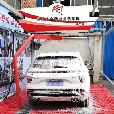 全自动洗车机设备一体机 无接触洗车炫彩瀑布24小时智能洗车房图2
