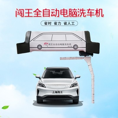 商用智能洗车机 智能识别车型 无接触设计不伤车漆 节省人工图2