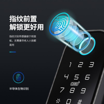 外装门锁牛头锁不锈钢门铁门木门密码锁WiFi涂鸦蓝牙通通指纹锁图3