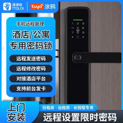 智能锁木门指纹锁涂鸦通通app办公室公寓密码房间卧室刷卡指纹锁图3