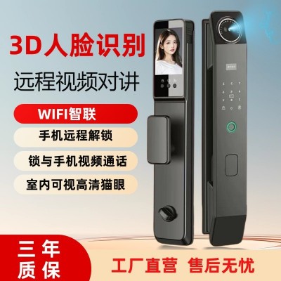 全自动3D人脸识别指纹密码锁家用电子智能门锁防盗大门锁厂家批发图2