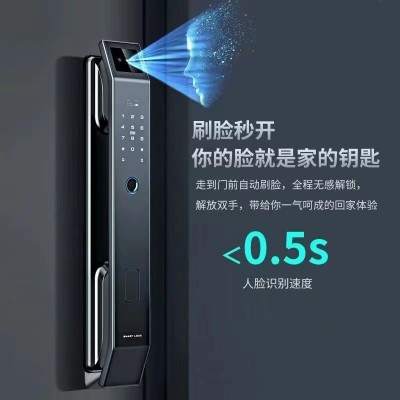 全自动3D人脸识别指纹密码锁家用电子智能门锁防盗大门锁厂家批发