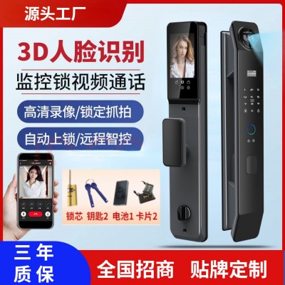 全自动指纹锁家用防盗门入户电子密码锁人脸识别智能门锁工厂批发图3