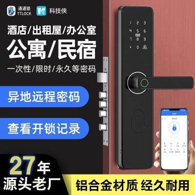 创佳民宿密码锁带指纹电子智能门锁通通锁远程开锁指纹锁c级芯锁图2