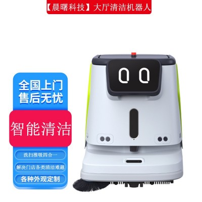 CC1商用清洁机器人 洗扫推吸四合一 多机跨楼层调度清洁图2