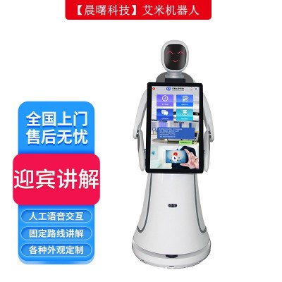 AI人工智能迎宾服务机器人 展厅政务大厅博物馆讲解对话问答服务图2